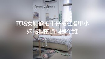 [MP4/374MB]重磅 家庭摄像头偷拍最美警花 在自家豪宅内生活展示和官二代老公激情性生活