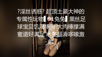 [MP4]麻豆传媒-我的云端爱情秘书 女神一对一性爱练习 甜美女神季妍希