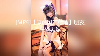 [MP4/ 1.77G]&nbsp; 漂亮美少女近距离展示水嫩多汁性感蜜壶 疯狂蹂躏阴蒂汁液潺潺流出 掰开嫩穴粉红褶皱肉壁