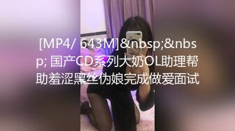 约炮极品黑丝美女同事【看简 介同城免费约炮】