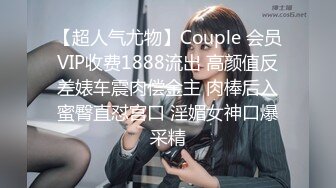 [MP4/ 817M]&nbsp;&nbsp;探花师徒约兼职小幼师 苗条粉嫩00后小姐姐 抱起来插得呻吟震天