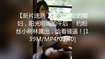 女神穿婚纱，挨操淫叫不止她很想嫁我可我只想操她 - 91视频-91自拍-国产自拍