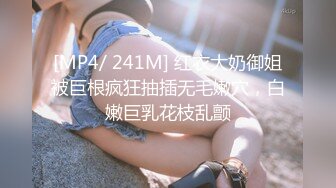 【OnlyFans】2023年6月约啪达人粉味芒果，炮王与多个妹子双飞群P3P，大奶少妇，娇小嫩妹，长腿御姐，艳福不浅 76