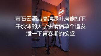  黑丝长筒袜高跟鞋学妹激情做爱 小肚兜性感招操 多姿势一顿猛操 电动棒大J8一起伺候骚浪穴 高清720P完整版