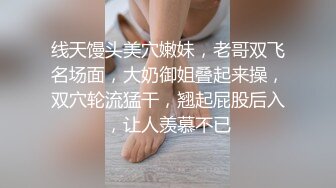 浩源操小奶狗,18cm无套猛操精液浇灌嫩菊～1