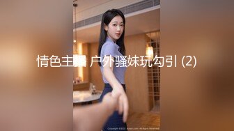 國產自拍苗 條長腿細腰女友和男友在家做愛 被抓住頭髮瘋狂後入插穴搞的起不來 女友被玩弄的很開心