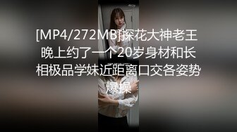 [MP4/ 976M] 姐夫小姨子新来金发麻花辫妹子，情趣兔耳朵短裙诱惑，翘起屁股掰穴揉逼，上位骑乘后入表情对着镜头