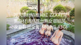 后入喜欢吗？