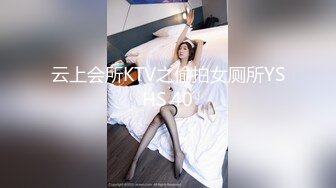 屌炸天！出道即巅峰网红露出界变态狂人【南小姐】私拍全集，男公厕紫薇吃擦过屎的手纸，垃圾桶捡用过的避孕套吃精 (7)