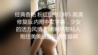 【唯美做爱战斗情侣】最美推特博主『仙女』疯狂性爱 猛扣高潮喷水 小穴紧致再狂干小逼 太会玩了