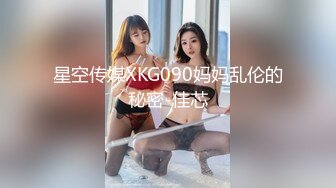 ✿91制片厂✿ BCM051 清纯呆萌的机器人女友 李娜娜