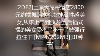 [MP4/3GB]2024-05-01 娜娜 钱债肉偿 就算是欠了你的錢，也不能幹我一個下午這麼久吧