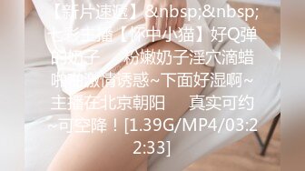 [MP4/889MB]我的女朋友原來是個反差強製調教 我的小穴奉獻給主人隨意抽插玩弄 爆精射滿逼