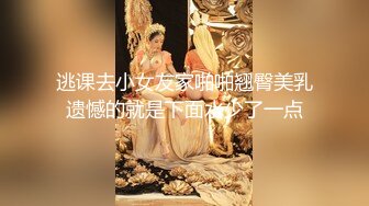 极品尤物女神！乖巧甜美操起来太骚！长开嘴深喉大屌