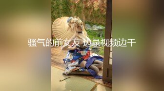 泡良大佬夜夜换良家【约妹小能手】超清设备偷拍，温柔小姐姐肤白臀翘，口交抠穴良家啪啪