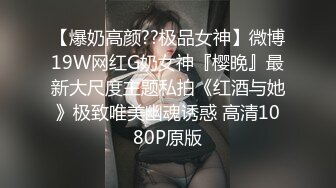 让人眼前一亮的小美女，即清纯又开放的那种，基本无敌的完美身材，圆润的翘臀 搭配皮裤 丝袜美腿 黑丝灰丝 各种搭配，简直了 (1)