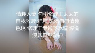 SA国际传媒SAT0039究极痴女逆袭强制射精2