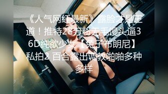 两个人的刺激战场，萝莉开档黑丝女仆性感情趣装，口交大鸡巴主动拿着大鸡巴插入无毛骚穴上位呻吟射在小嘴里1