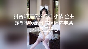 杭州学妹家中做爱操爽了直接无套