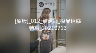 《吃瓜爆料重磅》狼粉众多OF花瓶网红电竞女主持，高颜大胸反差婊【gatitayan】私密不雅自拍视图流出 (2)