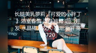 《极品CP⚡魔手☛外购》火爆商场女厕双机位偸拍各路美女美少妇方便，大屁股大鲍鱼哗哗尿量又足又有力 (4)