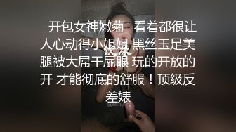 张思允 黑色皮质高开叉服饰 样貌甜美赏心悦目 视觉极致体验[74P/709M]