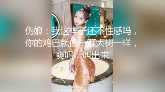 真疯狂-纯天然E奶性感大学美女酒店边和女闺蜜语音通话边伺候中年男,还告诉闺蜜自己正在操逼,高潮时爽的淫叫不止.国语!