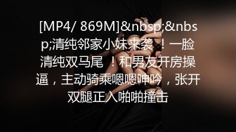 极品模特林杉杉 浴室湿身诱惑 揉奶头 揉鲍 超有感觉 顽皮的小奶头隔着遮羞布跳了出来 玉乳美臀让人欲罢不能