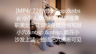 [MP4/ 946M]&nbsp;&nbsp;文艺轻熟女露脸道具自慰，再和炮友啪啪做爱，屌大暴力后入打桩