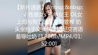 [MP4/1.14GB] 瘦猴探花梦幻馆，极品良家，被搞得直抽搐，骚穴肥美多汁，连续搞了两炮爽死了