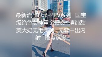 ❤️千娇百媚少女❤️爱死女神这双大长腿了 隔着丝袜操小穴 紧致的摩擦感小骚货一会就受不了 把女神开发成发情的小母狗