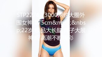 [高清无水印]蜜桃影像传媒 PMC463 巨乳妹妹为了零用钱任哥哥为所欲为 苏念瑾