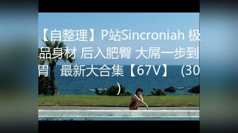 [MP4/219M]8/5最新 本周最佳约外围模特175CM美女内裤蒙头干第二炮VIP1196