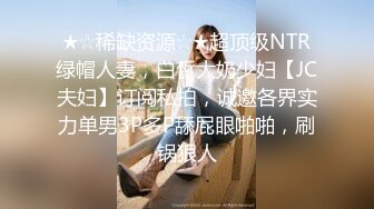 三个00后嫩妹妹！年纪不大超会玩！双头龙互插嫩穴，幸福炮友轮流一干三，看的观众羡慕不已