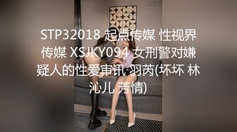 【新片速遞】外站牛逼大神和大嫂的乱伦史后续1❤️老妈出去买菜把握机会和大嫂翻云覆雨后入大屁股大嫂主动女上位[578MB/MP4/25:49]