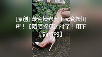 [MP4/1.2GB]超級嗲的極品高顏值少女穿著情趣內衣被男友從背後無預警強行無套插入