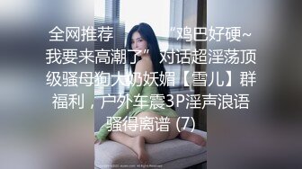 【新片速遞】2022-1-22《骚宝》男技师偷拍女客人特殊服务，20多岁极品女，顶级圆润美臀，精油胸推奶头大，无套侧入射身上[589MB/MP4/01:24:53]