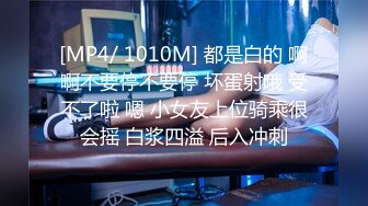 兔子先生TZ-107痴汉尾行之餐厅露出强奸