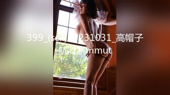 【超顶❤️鬼父乱伦】女儿婷宝✨ 女儿感冒了给她打退骚针 美妙酮体 抽插鲜嫩紧致白虎小穴 反差父女淫乱伦理[MP4/206MB]