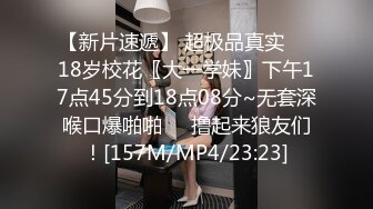 百人斩六十二部对镜头吐舌头的援交大学生