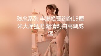 商场女厕全景偷拍 年轻少妇的小黑鲍