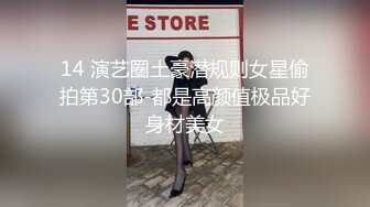 流出酒店偷拍身材颜值极品的美女被男友疯狂侧入