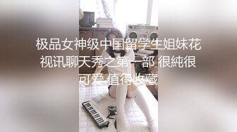 骚妻女教师 疯狂淫语 高潮不断 全程清晰对白 下集