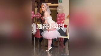 【终极调教??重磅核弹】大神调教女奴??拳交电击束缚灌肠衣架吊起打??捆绑暴力虐操 撞击丰臀啪 高清720P版