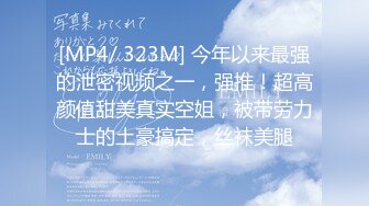 [MP4/441M]6/19最新 舞蹈老师撅起屁股扒开内裤露出黑鲍鱼掰穴蝴蝶逼特写黑木耳VIP1196