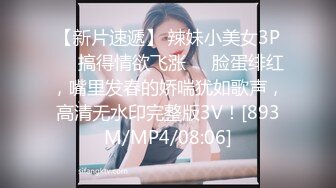 【完整】帅哥大三学生周末大学旁酒店带小学弟开房,大鸡巴无套猛插,小学弟被插的嗷嗷叫,直接被干尿了,菊花也草张开了！