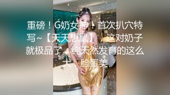 【泄_密流出】台W文藻外_语大学淫荡母G被男友调_教啪啪口爆视频流出15V