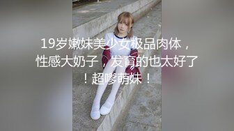 国产TS系列绝色美妖韩若曦细致的给大鸡巴哥哥口活 边撸边操简直是双重享受