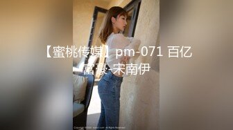 【麻豆传媒】tz-165 樱花妹性爱实录 ep10