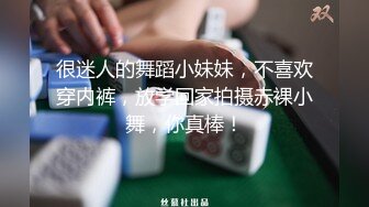 发骚的学妹露脸拿着道具疯狂抽插骚穴喊狼友爸爸，让小哥掰开骚逼给狼友看特写，深喉大鸡巴无套抽插内射中出